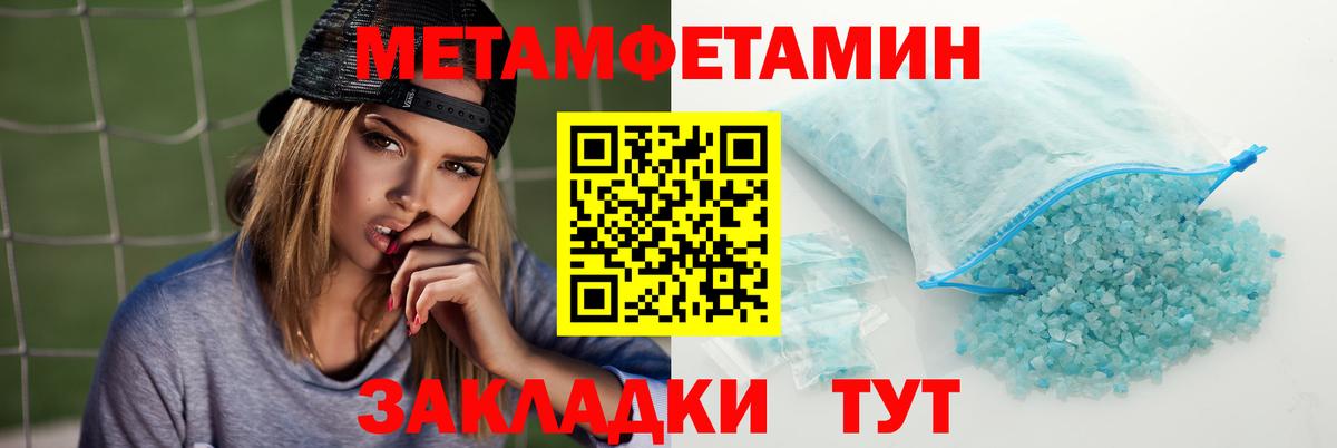 АМФЕТАМИН  Амфетамин Premium  Вход с VPN  Грязи  АМФ 