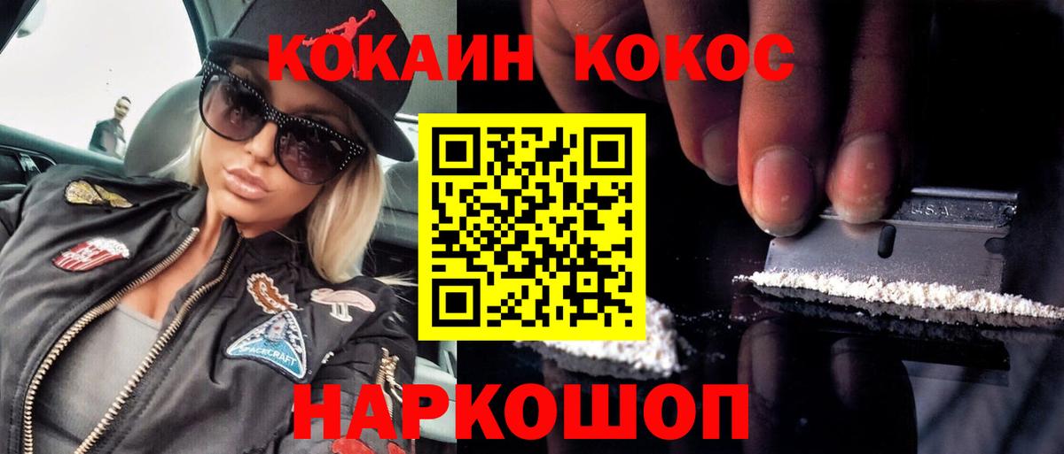 Кокаин VHQ Грязи