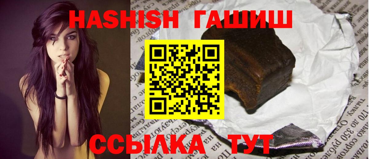 ГАШ 40% ТГК Грязи