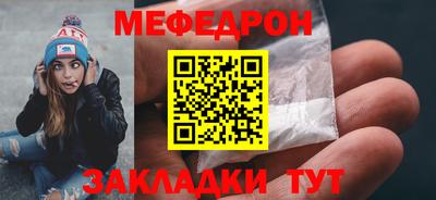 стафф Малоярославец