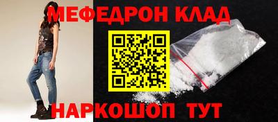 стафф Малоярославец