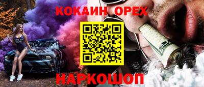 PSILOCYBIN Мариинск