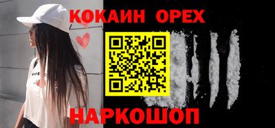PSILOCYBIN Мариинск