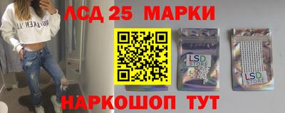 стафф Малоярославец
