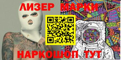 стафф Малоярославец