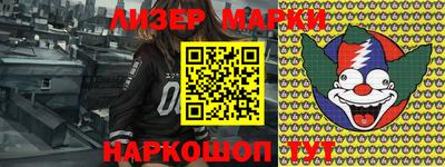 стафф Малоярославец