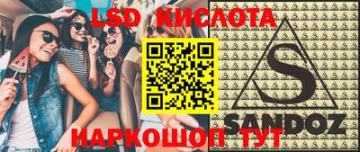 стафф Малоярославец