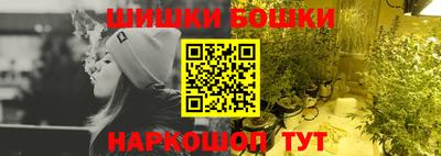 PSILOCYBIN Мариинск