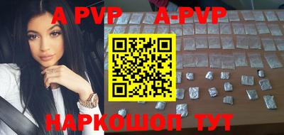 стафф Малоярославец