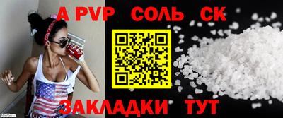 стафф Малоярославец