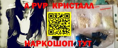 PSILOCYBIN Мариинск