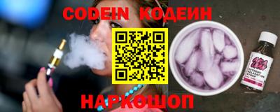 стафф Малоярославец