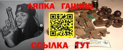 PSILOCYBIN Мариинск