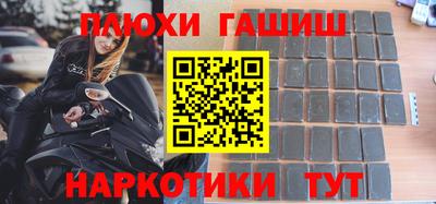 герыч Малгобек