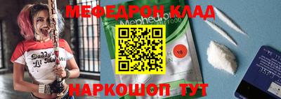 PSILOCYBIN Мариинск