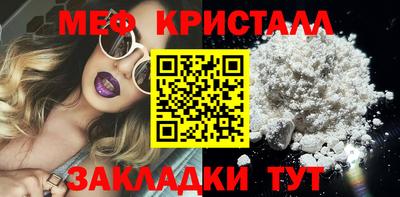PSILOCYBIN Мариинск