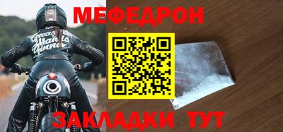 PSILOCYBIN Мариинск