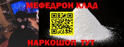стафф Малоярославец
