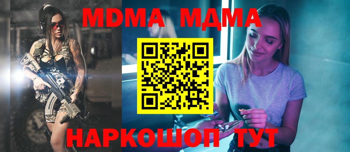 MDMA VHQ Грязи