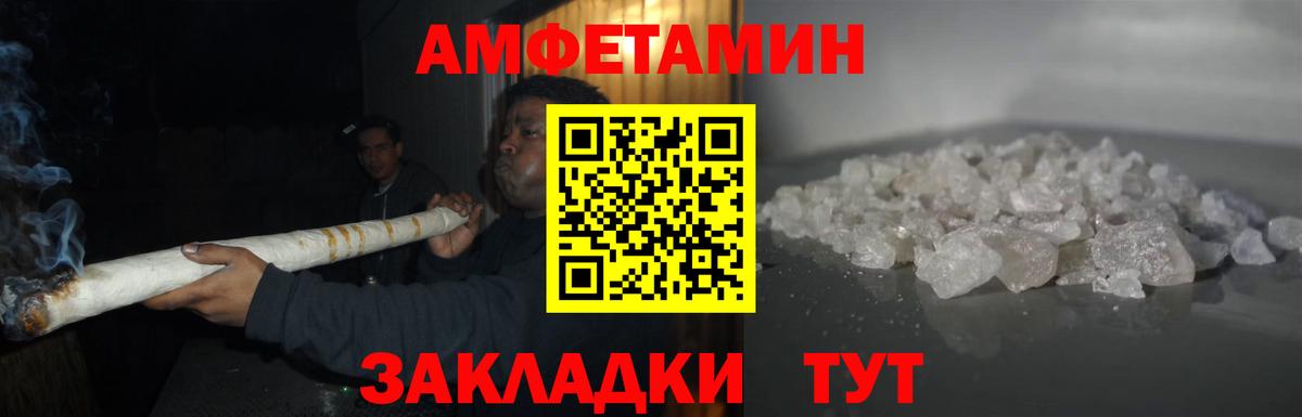 Метамфетамин пудра Грязи