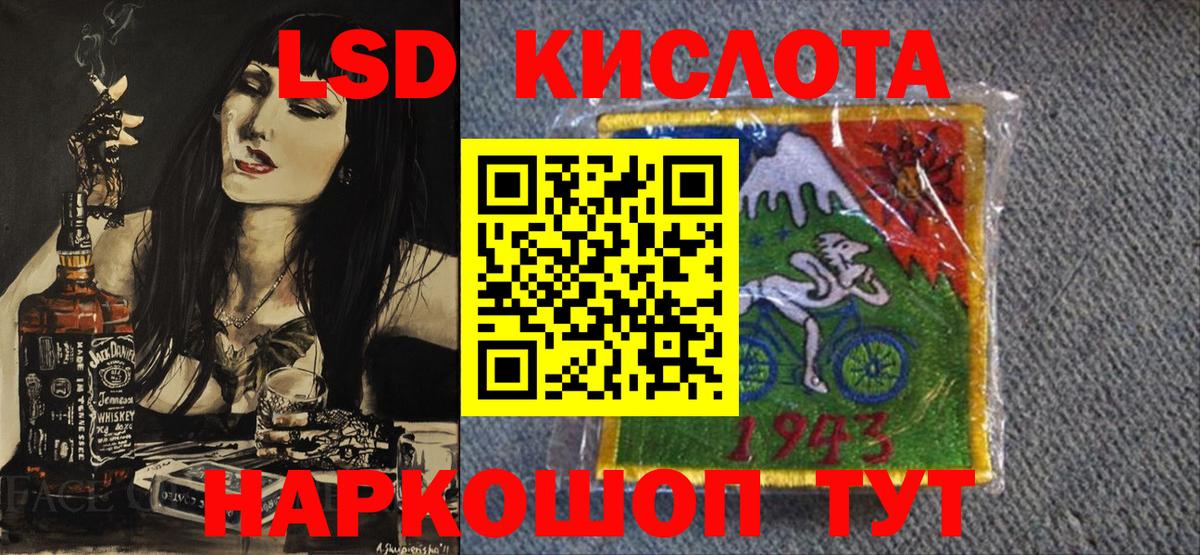 Наркотические марки 1,5мг Грязи