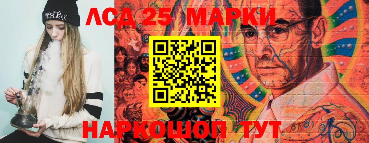 Марки NBOMe 1,8мг  Вход с VPN  Марки 25I-NBOMe  Грязи 