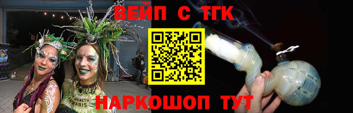 Дистиллят ТГК Wax Грязи