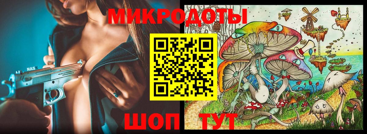 Галлюциногенные грибы Psilocybe  Галлюциногенные грибы мицелий  Вход с VPN  Грязи 