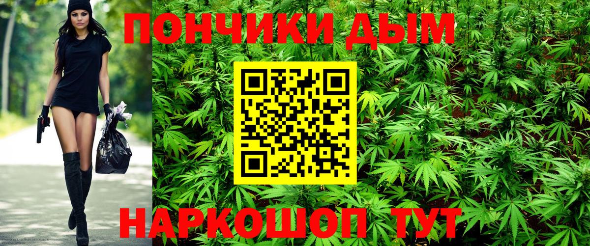 Конопля тримм  Вход с VPN  МАРИХУАНА White Widow  Шишки марихуана THC 21%  Грязи 